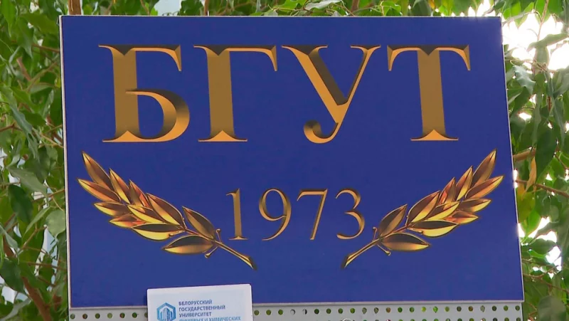 Две новые специальности появились в БГУТ