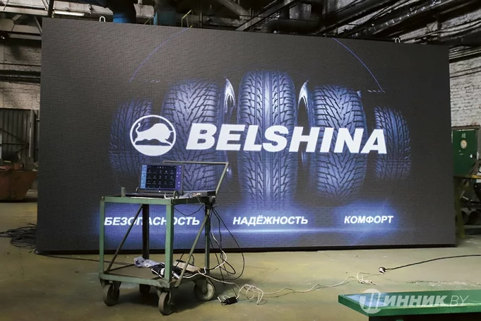 «Белшина» установит гигантский экран вместо устаревшего табло
