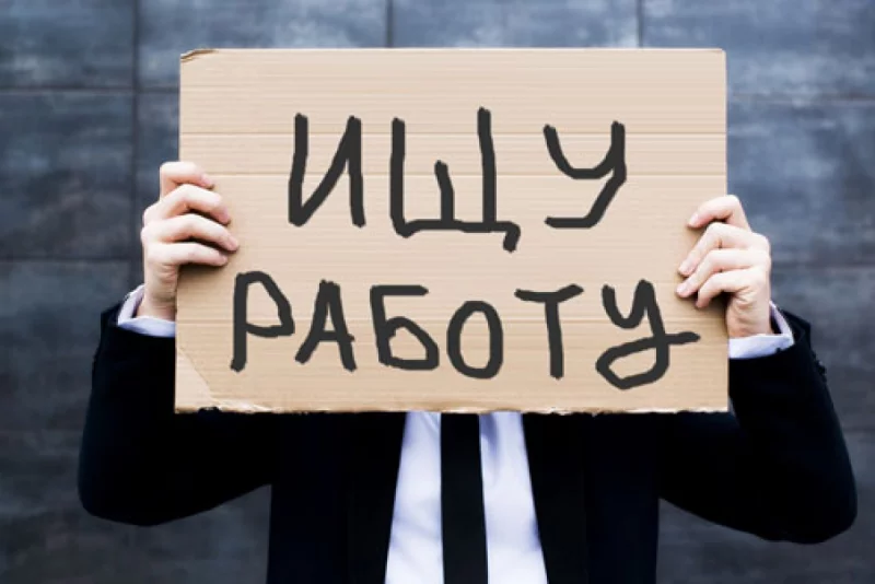 Бобруйщина не попала в перечень районов с напряженной ситуацией на рынке труда