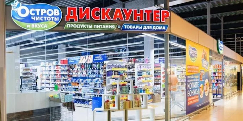 Бренд «Остров чистоты и вкуса» обретет нового собственника