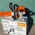 Бензопилы Stihl (1.5кВт, 2.6 кВт)