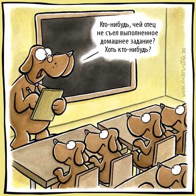 Вовочка
