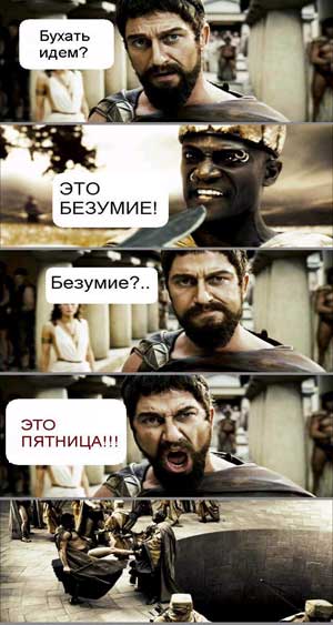 Водка