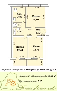 3-комнатная квартира в пятиэтажном кирпичном доме