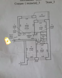 3-х комнатную квартиру