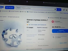 Комплект дисков с шинами 18