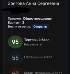 Репетитор история Беларуси в контексте/Общество