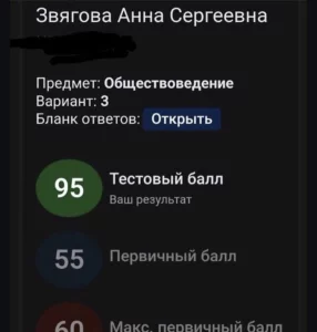 Репетитор история Беларуси в контексте/Общество