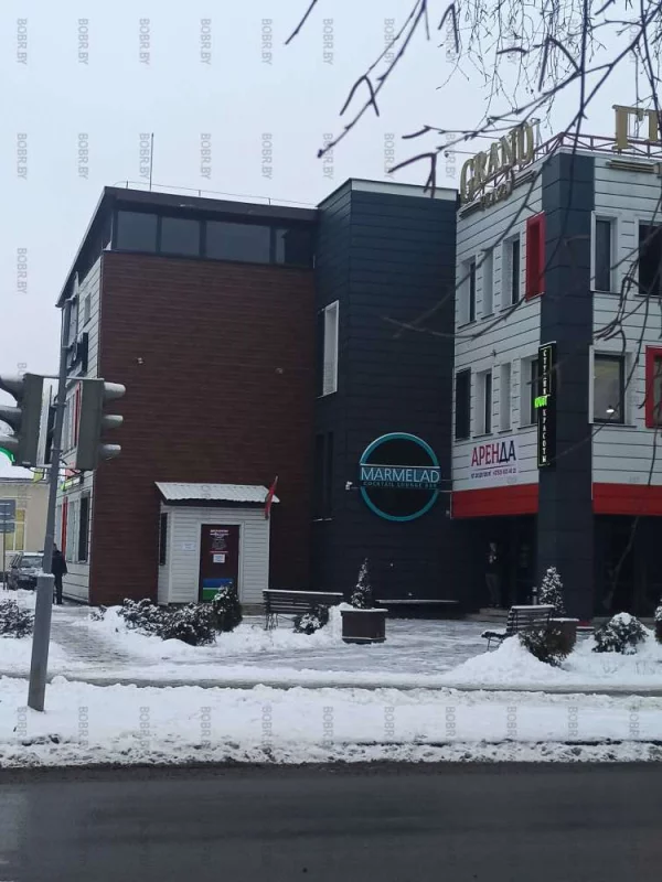 Аренда