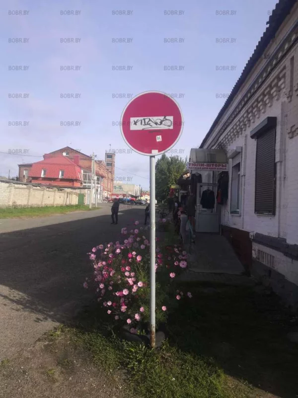 "Высокий человек" с "низкими моральными ценностями" 