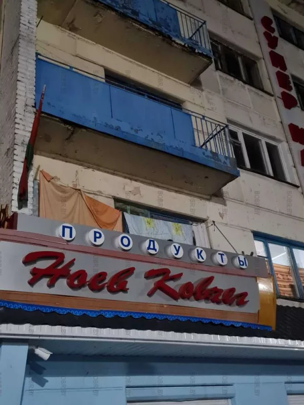 Красивая вывеска, высушенная бельё и запутавшийся флаг...