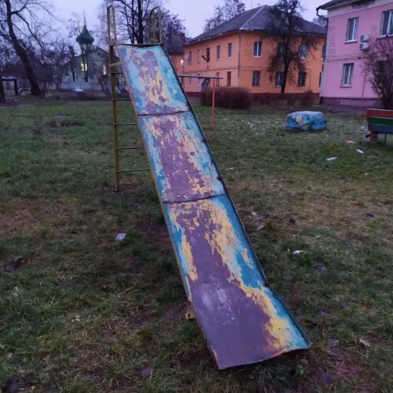 Супергорка