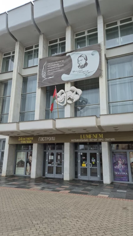 Гастроли