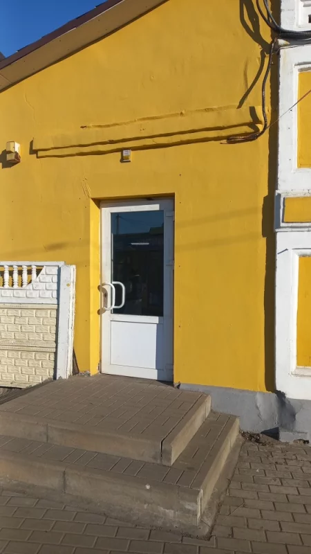 Магаз отравы закрылся