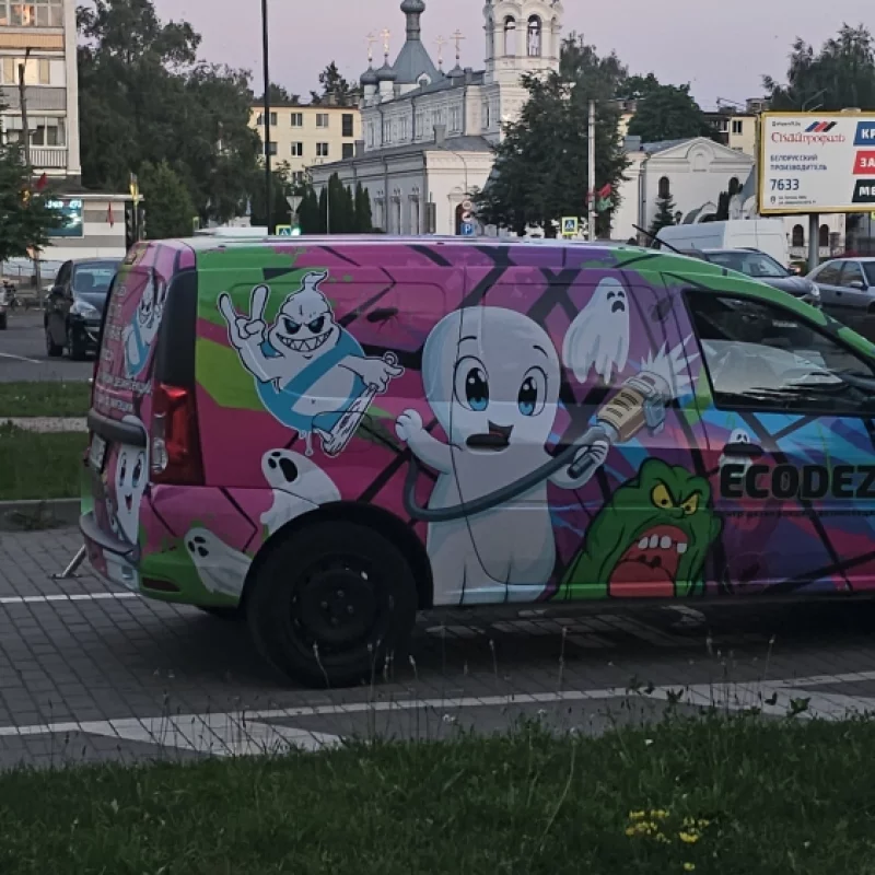 Охотники за привидениями в Бобруйске