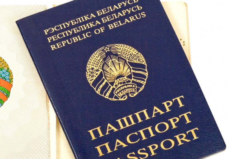 Паспорт гражданина Республики Беларусь