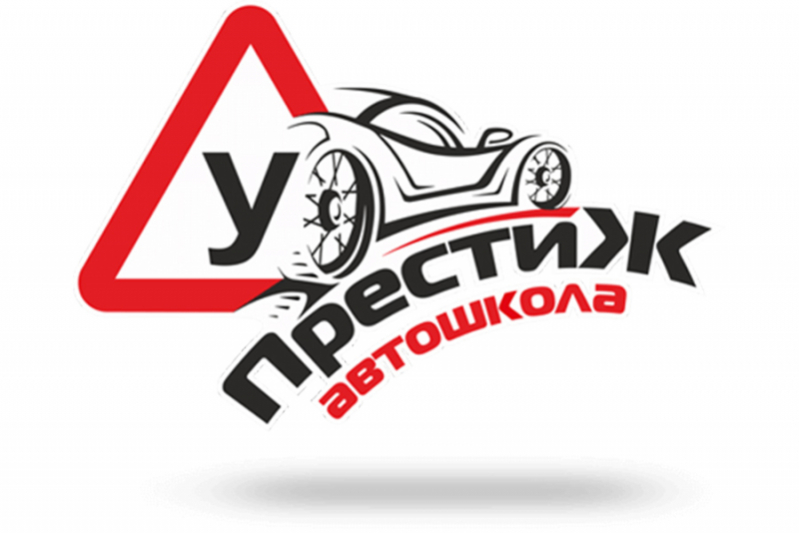 Как нарисовать автошколу