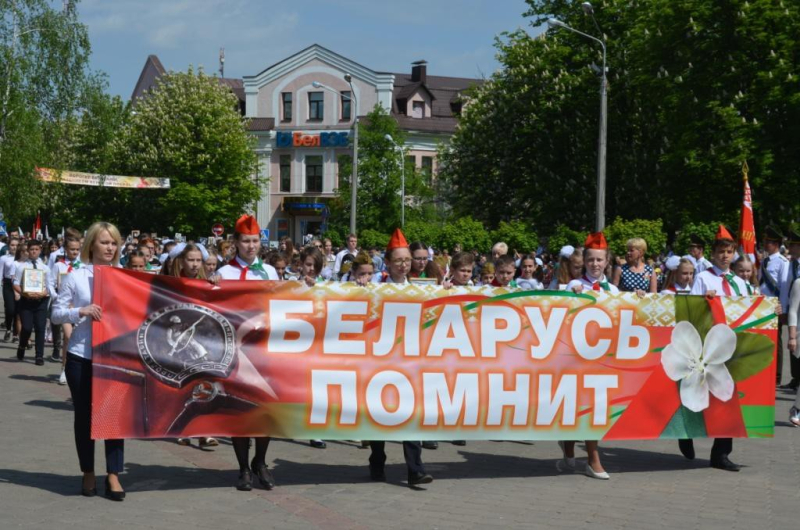 Погода бобруйск день. 9 Мая г Бобруйск.