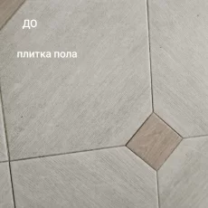 Уборка квартир / домов