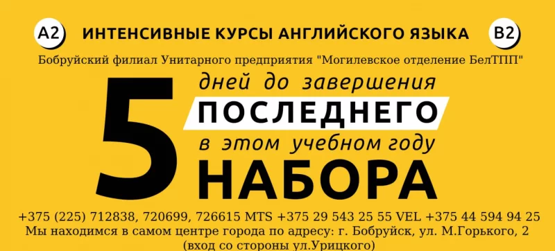 Объявлен набор в группу по изучению иностранных языков