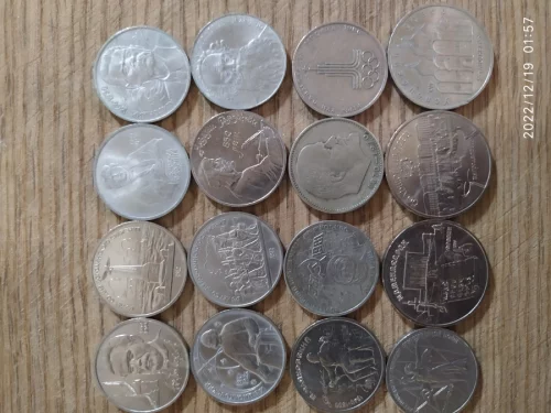 Рубли юбилейные