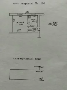 Квартира в пос.Юбилейный