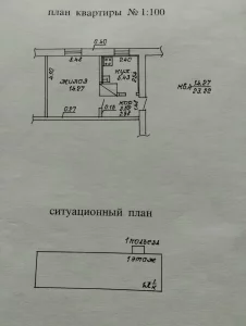 Квартира в пос.Юбилейный