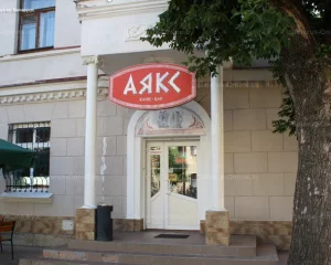 Кухонный работник