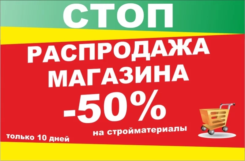 Только в магазине «Шпакля»!