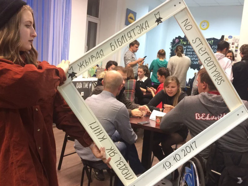 Жывая Бібліятэка ў Бабруйску
