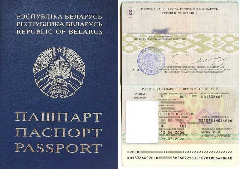 Паспорт должен иметь каждый человек