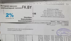 Игровой компьютер на гарантии