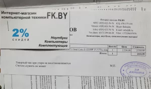 Игровой компьютер на гарантии