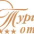 "Отелю "Турист" администратор (ресепшен)