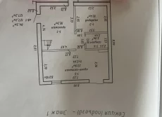 Новый дом в центре