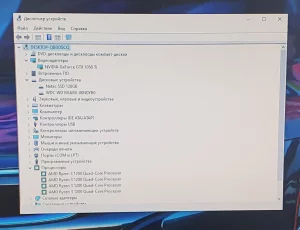 Игровой Ryzen