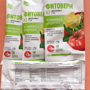 Средства по защите растений сада и огорода