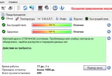 Жесткий диск 1000ГБ