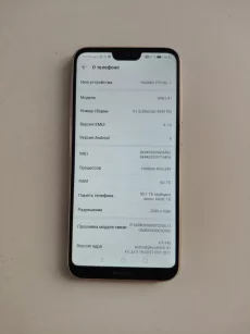 Huawei P20 lite 4/64 Гб