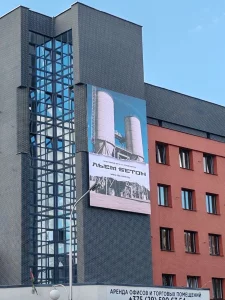 Реклама на мультимедийном экране