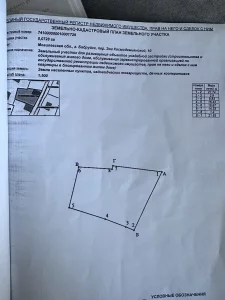 Участок с ветхим домом