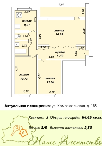 3-х комнатная квартира по улице Комсомольской, д. 165