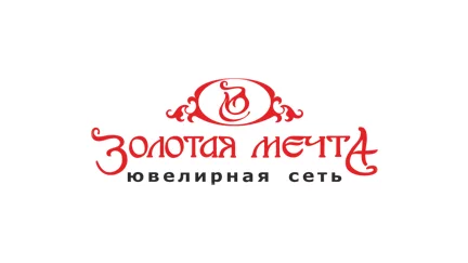 Продавец-консультант