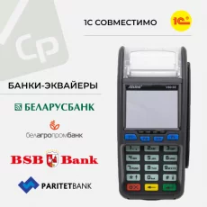 Рабочий терминал продам