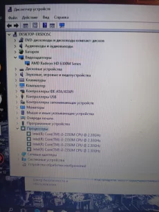 Игровой ноутбук Lenovo G570