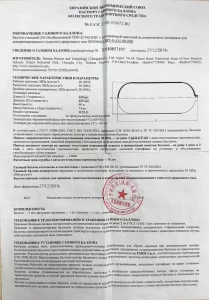 ГБО Метан б/у