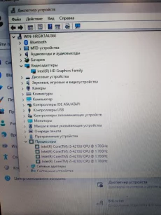 Хороший ноутбук ASUS X550L