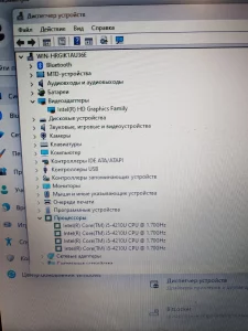 Хороший ноутбук ASUS X550L