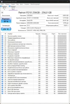 SSD patriot p210 256gb