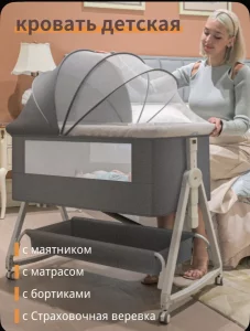 Детская кроватка от 0 до 3 лет